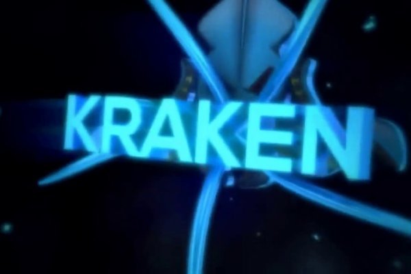 Kraken ссылка официальная